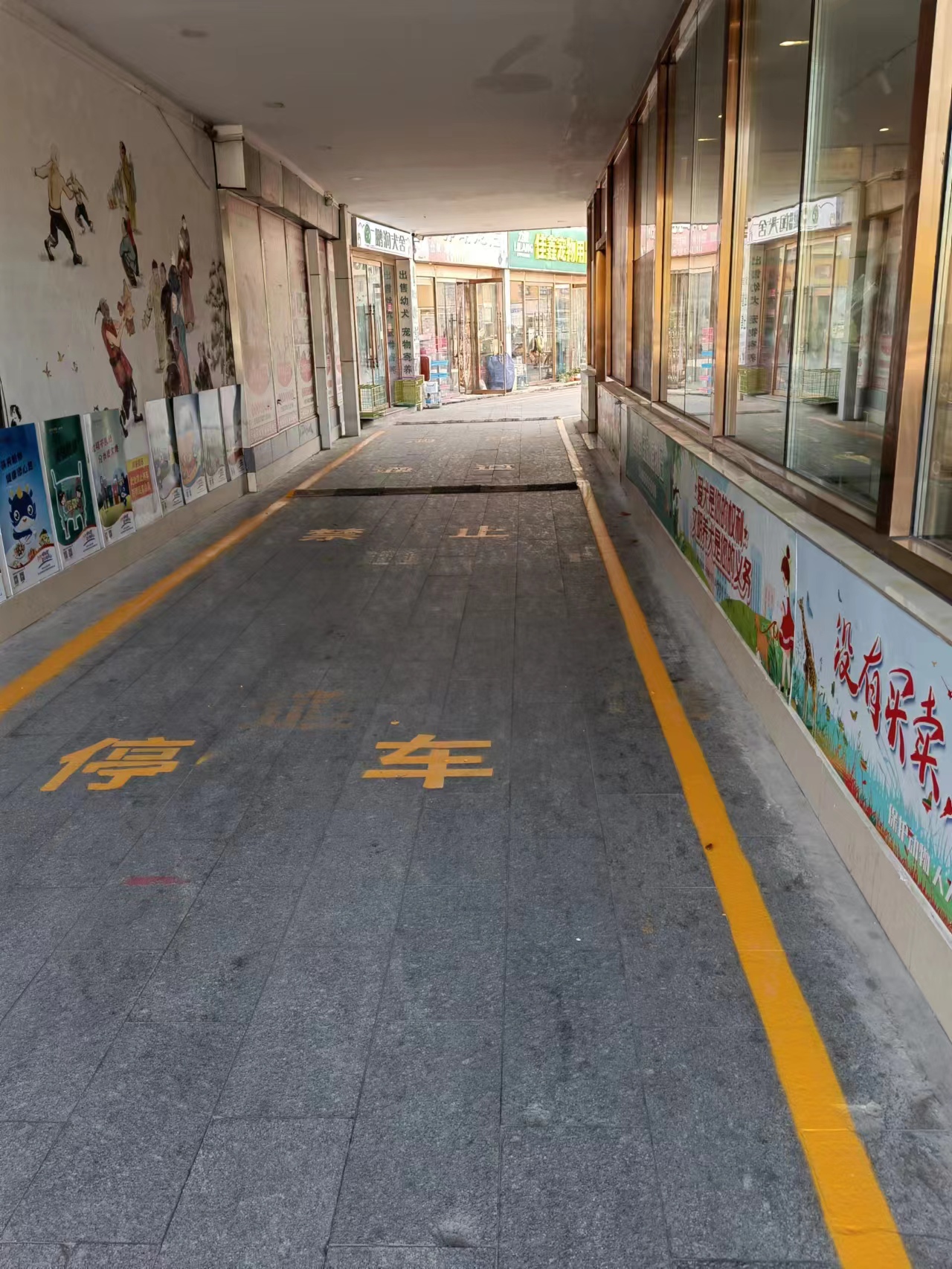 道路劃線